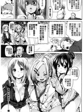 [風的工房][丸居まる] 下のおくちでちゅっちゅしよ_060