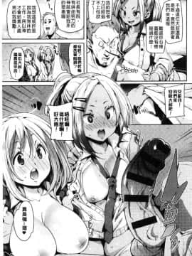 [風的工房][丸居まる] 下のおくちでちゅっちゅしよ_062