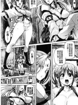 [風的工房][丸居まる] 下のおくちでちゅっちゅしよ_108