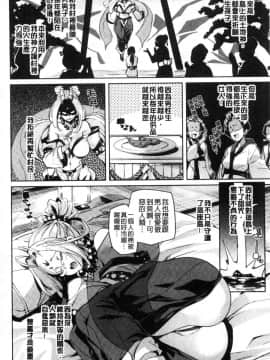 [風的工房][丸居まる] 下のおくちでちゅっちゅしよ_109