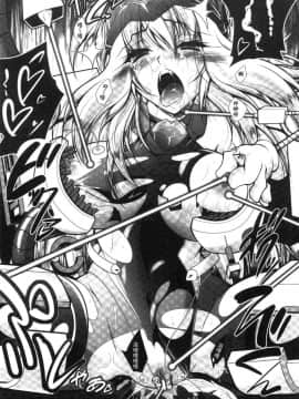 [風的工房][ぱふぇ] Fallen Justice ー正義失墜ー_023
