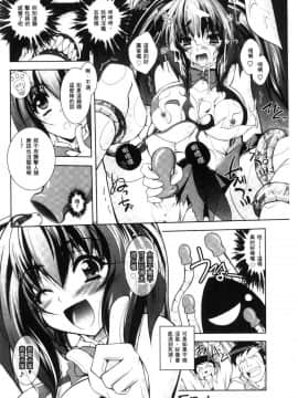 [風的工房][ぱふぇ] Fallen Justice ー正義失墜ー_168