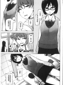 [4K掃圖組][三糸シド] 少女肉欲痴態~ラストフルフラワーズ~_024