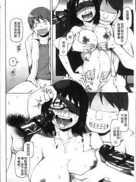 [4K掃圖組][三糸シド] 少女肉欲痴態~ラストフルフラワーズ~_041