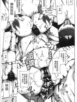 [4K掃圖組][三糸シド] 少女肉欲痴態~ラストフルフラワーズ~_042