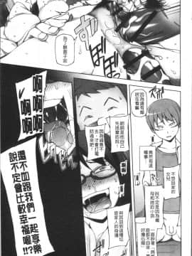 [4K掃圖組][三糸シド] 少女肉欲痴態~ラストフルフラワーズ~_052