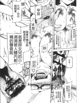 [4K掃圖組][三糸シド] 少女肉欲痴態~ラストフルフラワーズ~_055