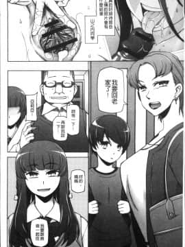 [4K掃圖組][三糸シド] 少女肉欲痴態~ラストフルフラワーズ~_061