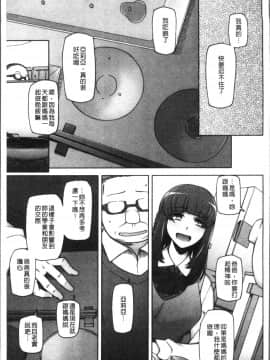 [4K掃圖組][三糸シド] 少女肉欲痴態~ラストフルフラワーズ~_066