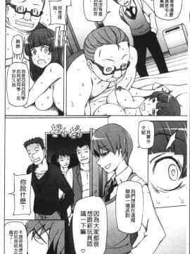 [4K掃圖組][三糸シド] 少女肉欲痴態~ラストフルフラワーズ~_091