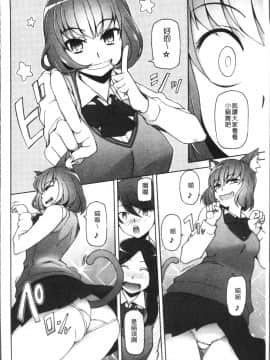 [4K掃圖組][三糸シド] 少女肉欲痴態~ラストフルフラワーズ~_137
