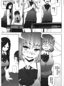 [4K掃圖組][三糸シド] 少女肉欲痴態~ラストフルフラワーズ~_138