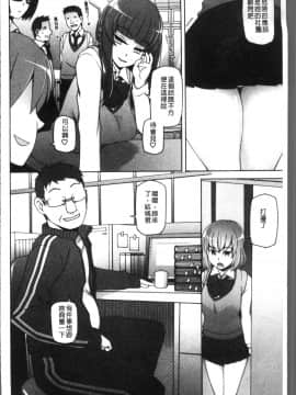 [4K掃圖組][三糸シド] 少女肉欲痴態~ラストフルフラワーズ~_141
