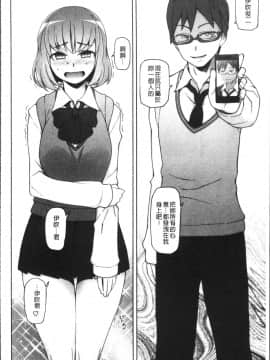 [4K掃圖組][三糸シド] 少女肉欲痴態~ラストフルフラワーズ~_143