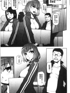 [4K掃圖組][三糸シド] 少女肉欲痴態~ラストフルフラワーズ~_154
