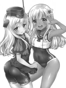 [無邪気漢化組] (C90) [K+W (ささちん)] ろーちゃんがゆーにおしえてあげるですって! (艦隊これくしょん -艦これ-)_04