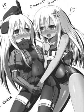 [無邪気漢化組] (C90) [K+W (ささちん)] ろーちゃんがゆーにおしえてあげるですって! (艦隊これくしょん -艦これ-)_25