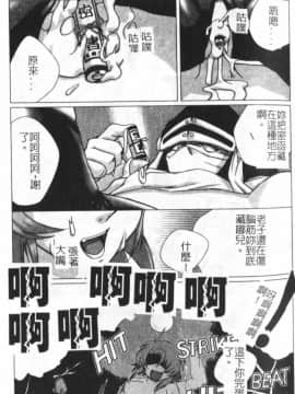 [KEPPI] あねもえ [中]_060