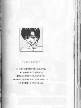 [きゃらめる堂] キャラメル味 [中]_090