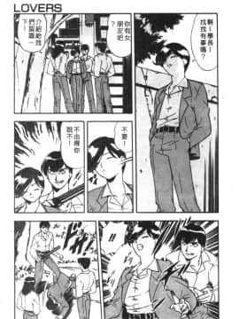 [水無月皐月] CHAOS [中]_011