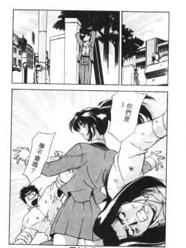 [水無月皐月] CHAOS [中]_028