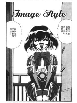 [水無月皐月] CHAOS [中]_029