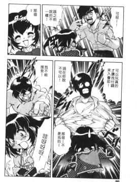 [水無月皐月] CHAOS [中]_032