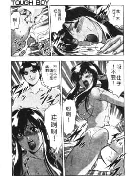 [水無月皐月] CHAOS [中]_091
