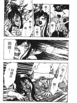 [水無月皐月] CHAOS [中]_092