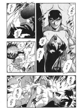 [水無月皐月] CHAOS [中]_123