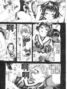 [松任知基] P･R (パーフェクト・レイプ) [中]_009