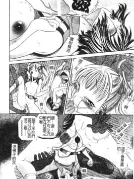 [松任知基] P･R (パーフェクト・レイプ) [中]_028
