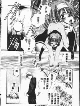 [松任知基] 輪姦 [中]_014