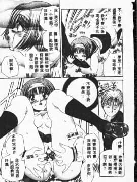 [松任知基] 輪姦 [中]_015