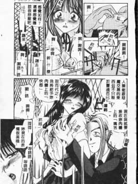 [松任知基] 輪姦 [中]_025