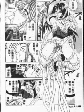 [松任知基] 輪姦 [中]_028