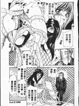 [松任知基] 輪姦 [中]_031