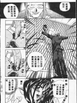 [松任知基] 輪姦 [中]_032