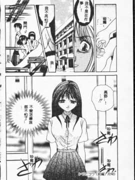 [松任知基] 輪姦 [中]_036