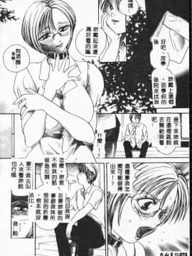 [松任知基] 輪姦 [中]_072