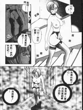 [松任知基] 輪姦 [中]_074