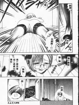 [松任知基] 輪姦 [中]_075