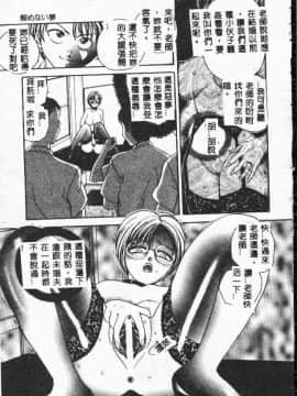 [松任知基] 輪姦 [中]_077