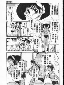 [松任知基] 輪姦 [中]_087