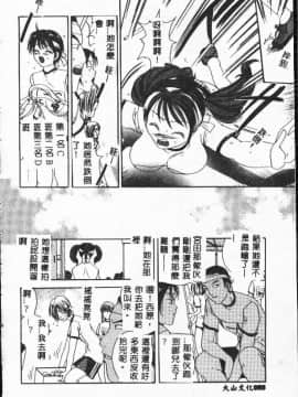 [松任知基] 輪姦 [中]_088