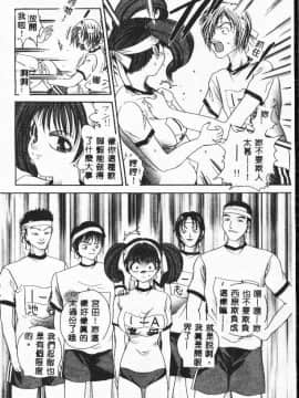 [松任知基] 輪姦 [中]_090