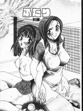 [松任知基] 輪姦 [中]_102