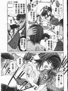 [松任知基] 輪姦 [中]_115