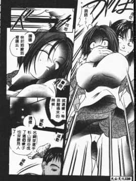 [松任知基] 輪姦 [中]_119