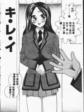 [松任知基] 輪姦 [中]_132